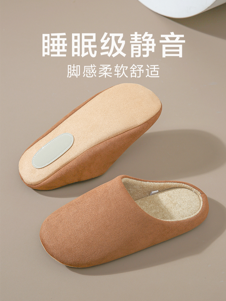 日系靜音拖鞋柔軟舒適適合情侶居家使用可機洗多色可選