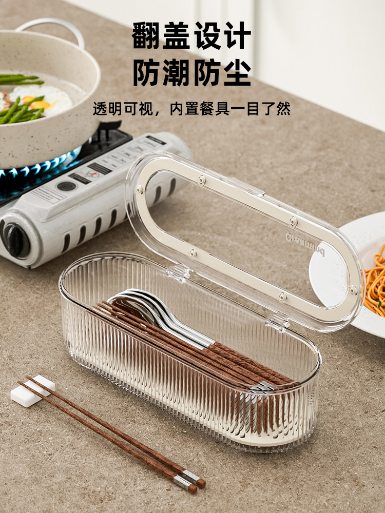 簡約輕奢筷子收納盒帶蓋防塵多功能雙筒設計瀝水大容量餐具勺子籠