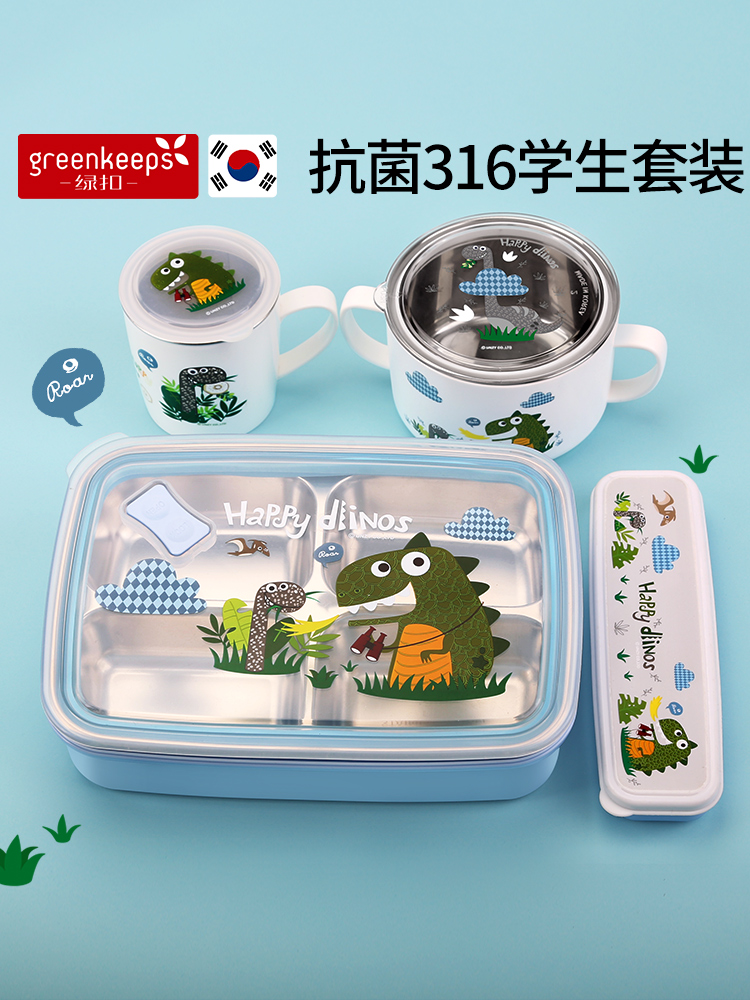 兒童保溫餐盒316不鏽鋼卡通恐龍分格上學專用男女孩學生餐盤