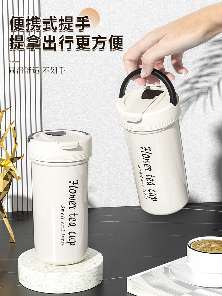日式高顏值保溫杯450ml 雙層不鏽鋼茶水分離杯學生便攜茶杯