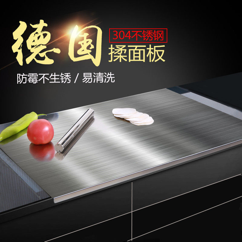不鏽鋼菜板揉麵墊和麵板熱砧板案板切菜板家用抗菌防黴 (2.4折)