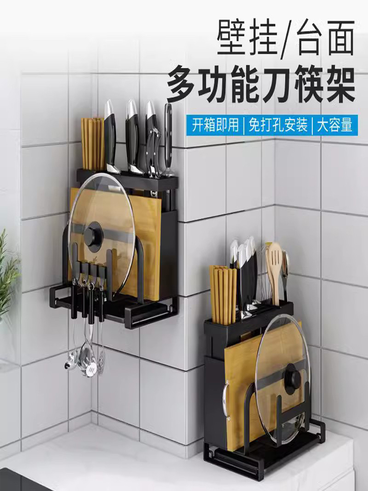 竹製單雙杯刀架砧板置物架廚房鍋蓋菜板筷子刀具收納一體
