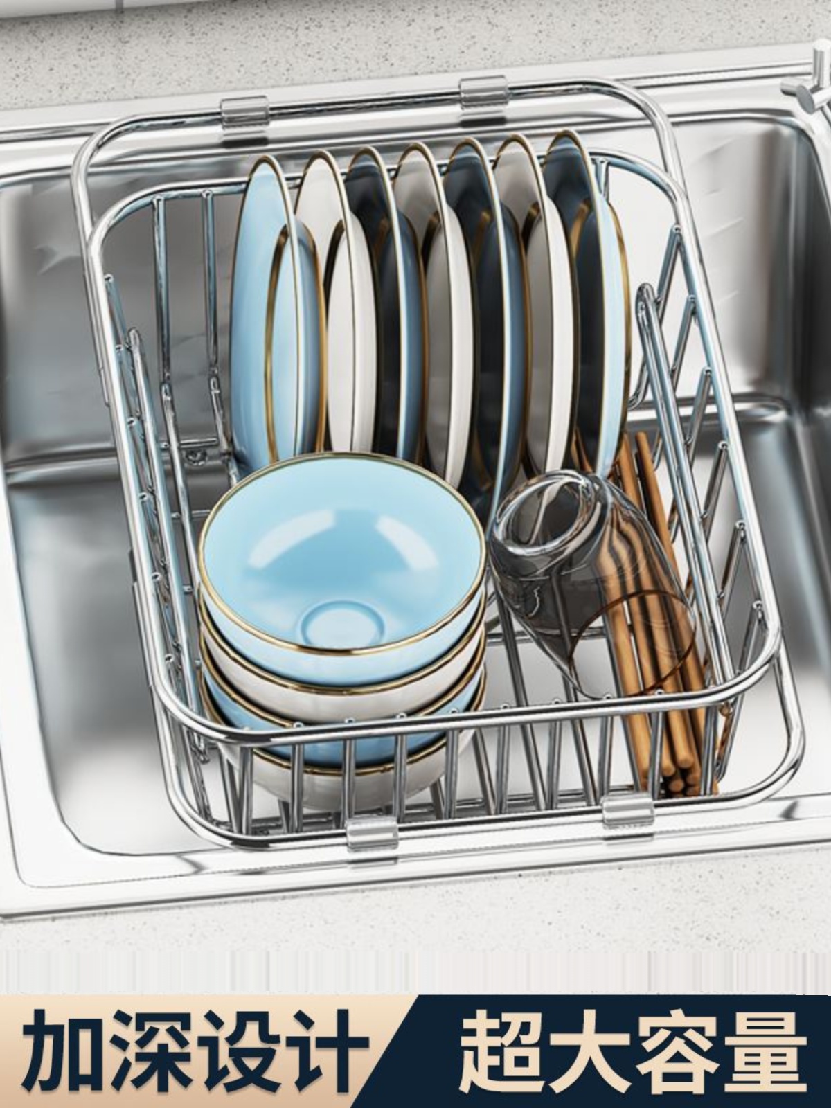 不鏽鋼瀝水架洗碗池廚房置物架 伸縮水槽瀝水籃碗架 (8.3折)