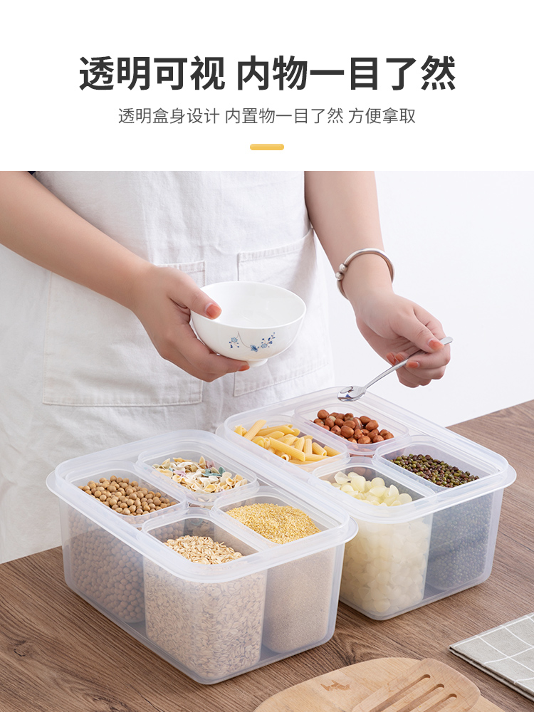 日式風格純色密封罐 食品級乾貨穀物廚房儲物罐 五穀雜糧冰箱收納盒