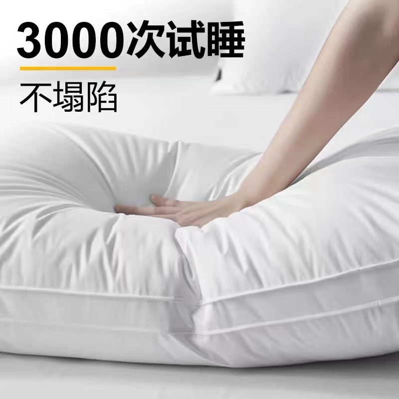 柔軟全棉立體枕頭高度可調適合單人使用酒店學生宿舍必備