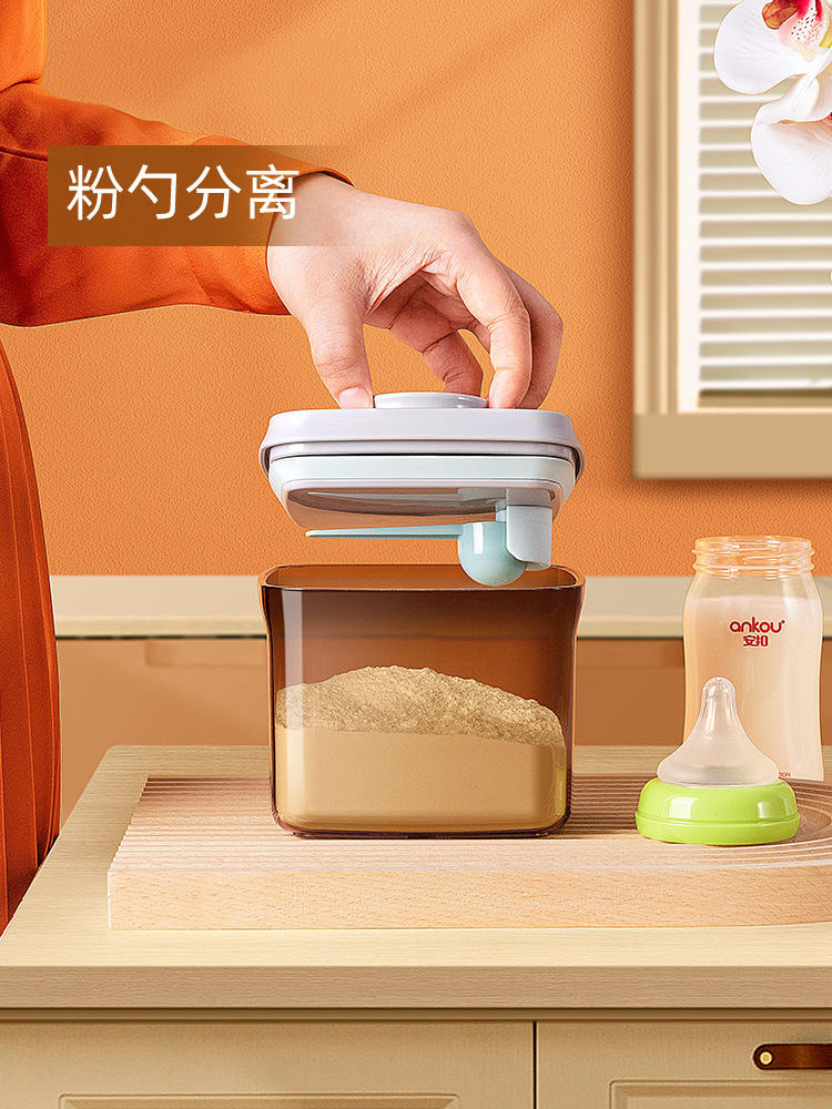 安扣米粉盒奶粉盒 攜帶外出嬰兒奶粉儲存罐小皮米粉密封罐