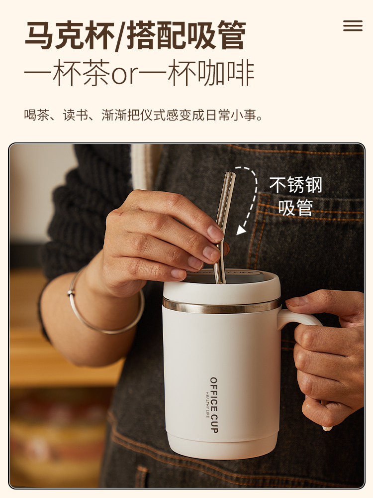 日式風格辦公室隨身咖啡杯不鏽鋼保溫杯附贈吸管多種顏色可選