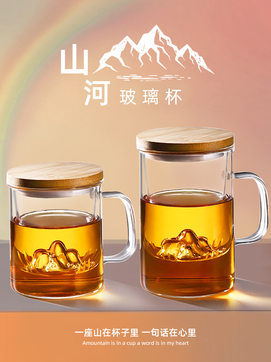 日式茶杯茶水分離過濾泡茶男女專用辦公室茶杯