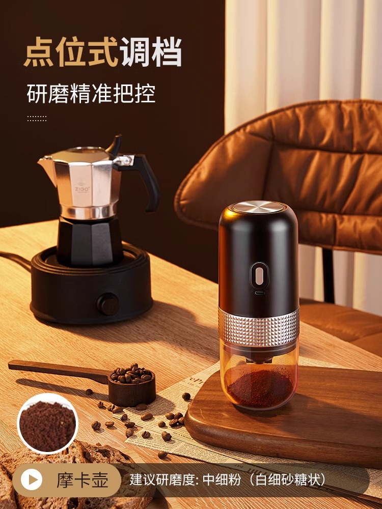 無線便攜 陶瓷磨芯 充電式電動磨豆機 家用 小型咖啡豆研磨機 (8.3折)