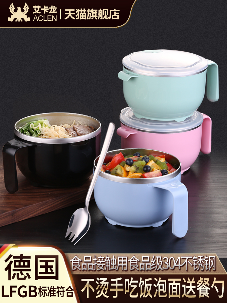 日式304不鏽鋼多功能便攜便當盒泡麵碗帶蓋湯碗學生宿舍食堂飯碗 (8.3折)