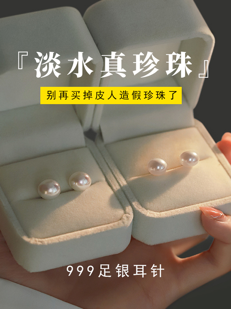 日韓風格純銀女小眾設計高級感珍珠耳釘買一送一更優惠