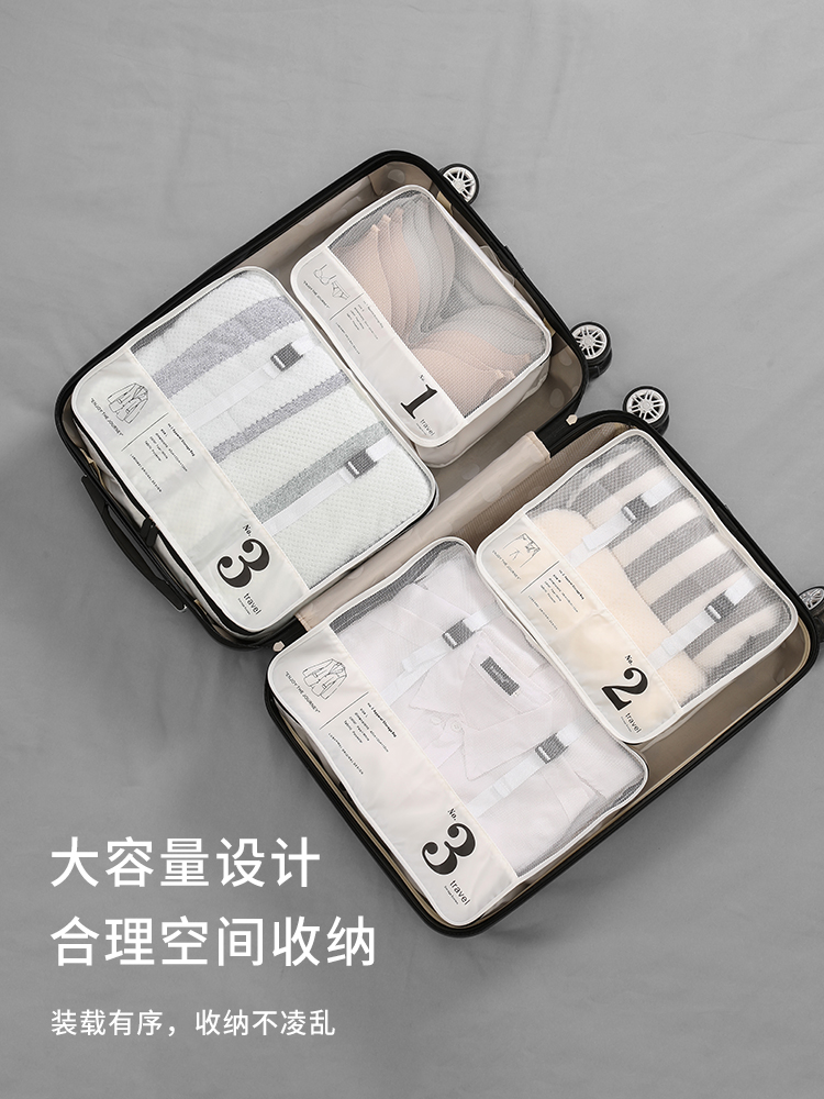 衣物分裝收納套裝 旅行收納袋整理包出行李箱衣服內衣 (8.3折)