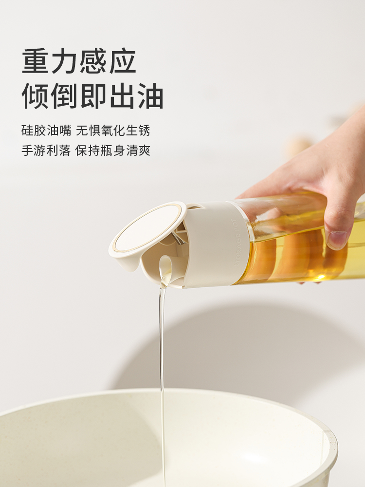 日式小清新玻璃重力油壺 防漏油罐壺 家用廚房不掛油自動開合