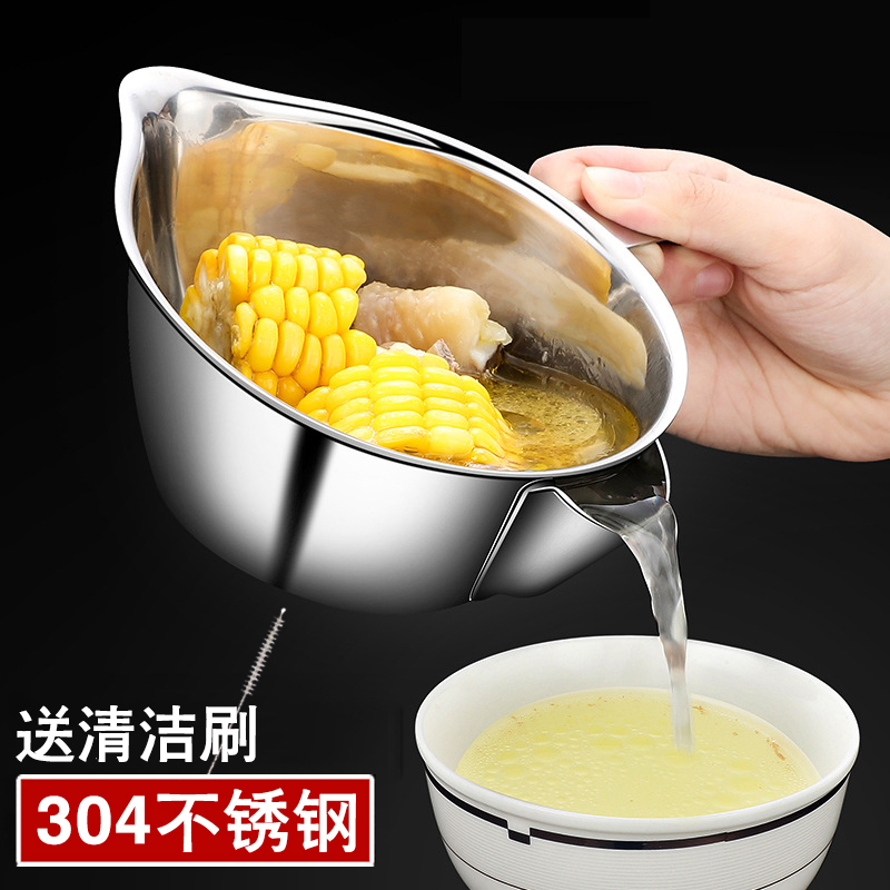 高質感不鏽鋼隔油壺 過濾湯水去油輕鬆喝湯