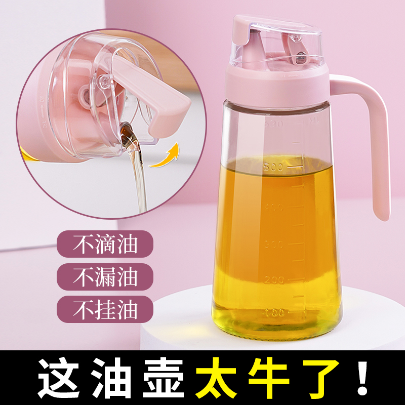 日式玻璃油壺防漏油罐家用自動開閤家居裝飾油瓶