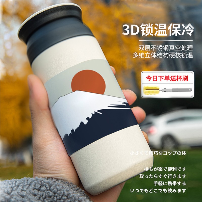 日式簡約保溫杯女生高顏值原宿風便攜水杯子男生大容量磨砂咖啡杯 (5.2折)