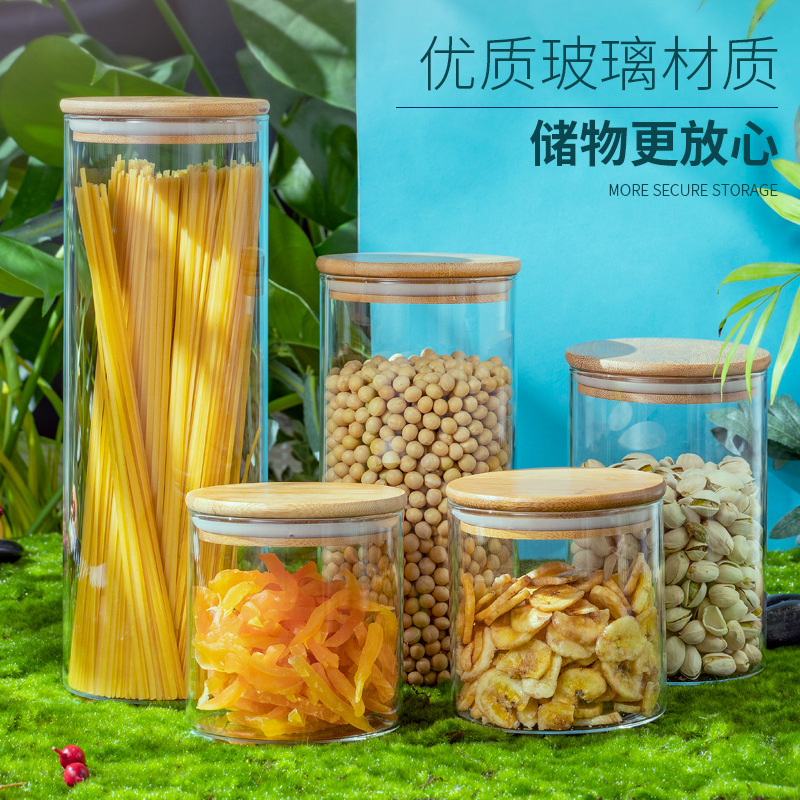 日式田園風玻璃密封罐 透明罐子廚房家用食品茶葉雜糧儲物罐