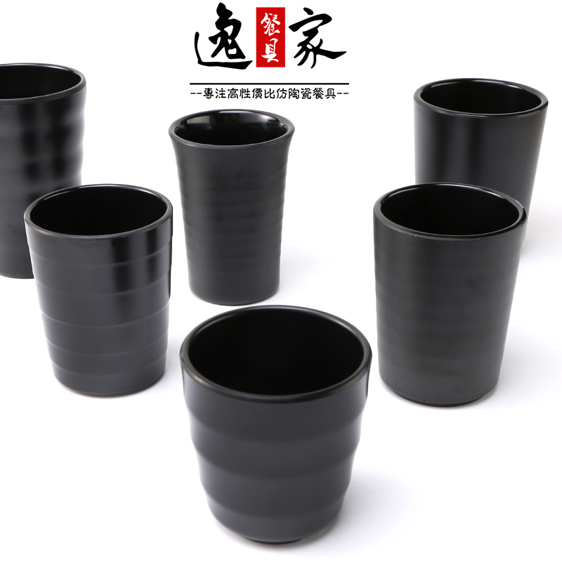 中式風格塑料隨手杯 商用餐廳水杯