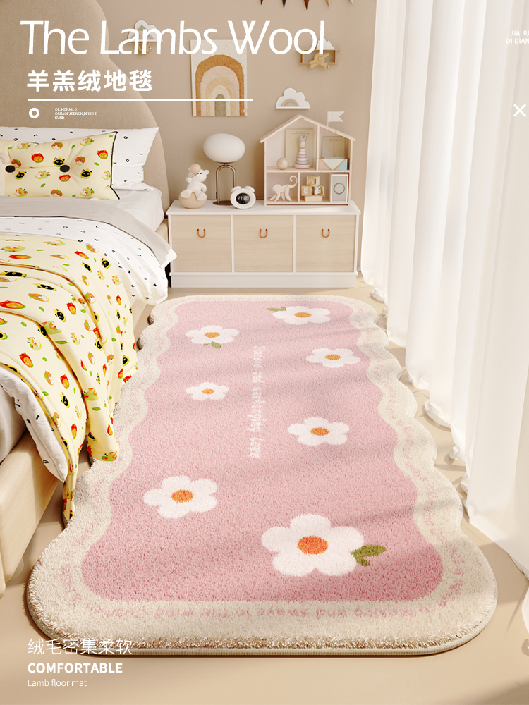 地毯異形兒童房間臥室床邊客廳防滑耐髒可機洗
