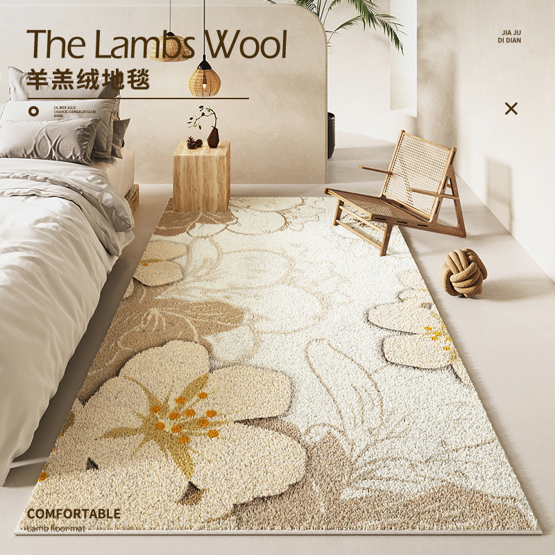 日式原木侘寂風輕奢高級感地毯客廳花朵沙發茶几毯臥室地墊