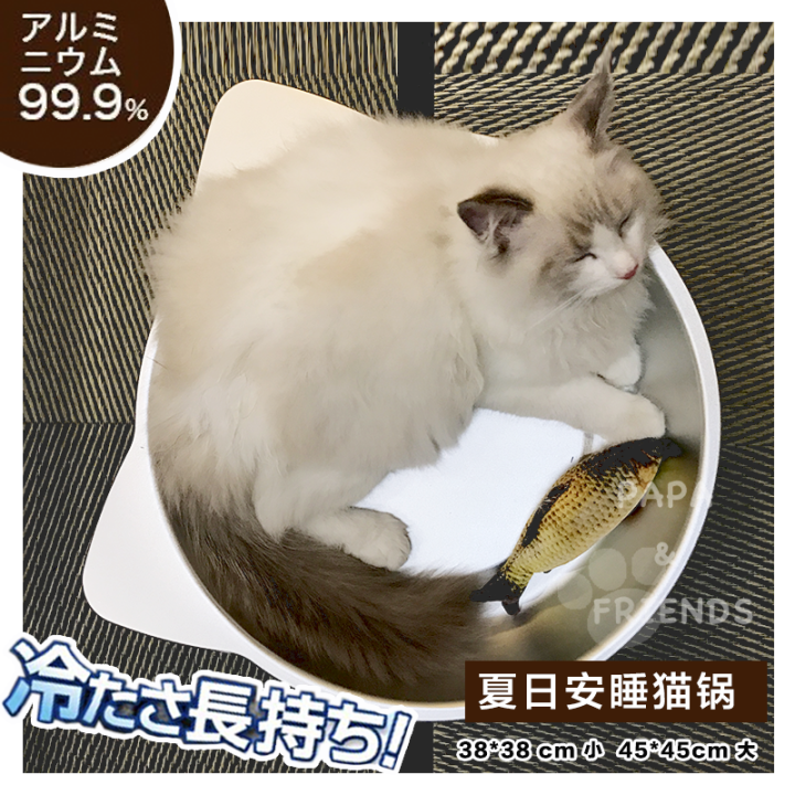 夏季貓窩冰涼降溫鋁製貓鍋防中暑寵物涼蓆