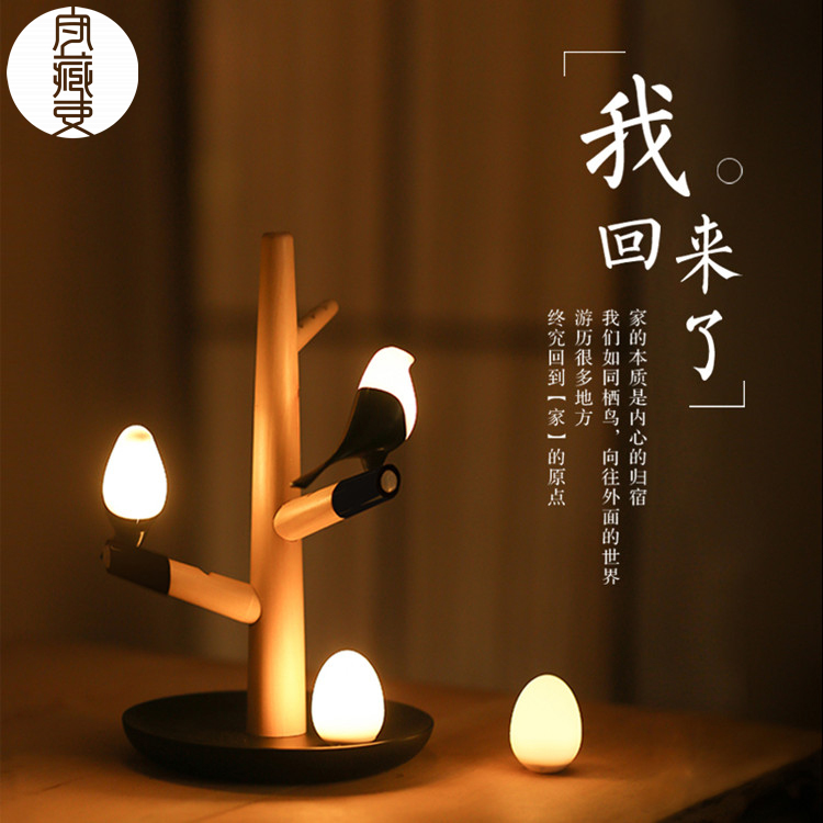 新古典木質感應光控創意智能床頭小夜燈