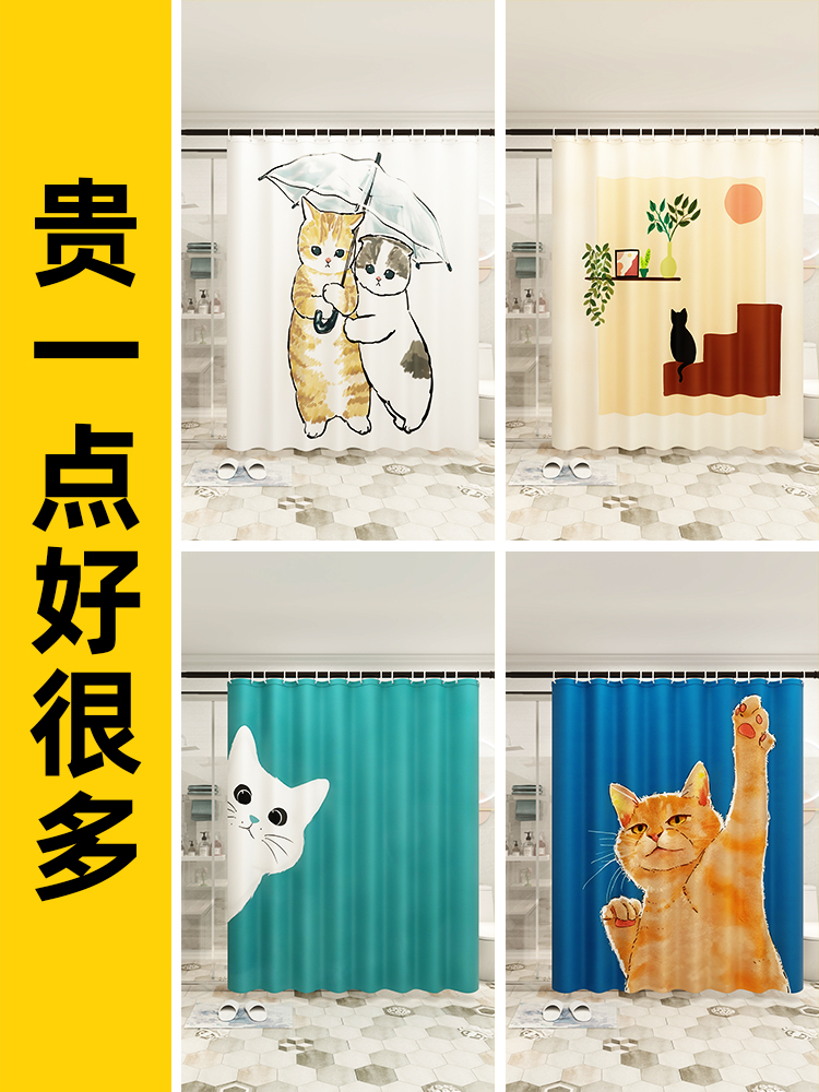卡通風格貓咪浴簾可愛貓咪圖案裝飾兒童浴室淋浴簾