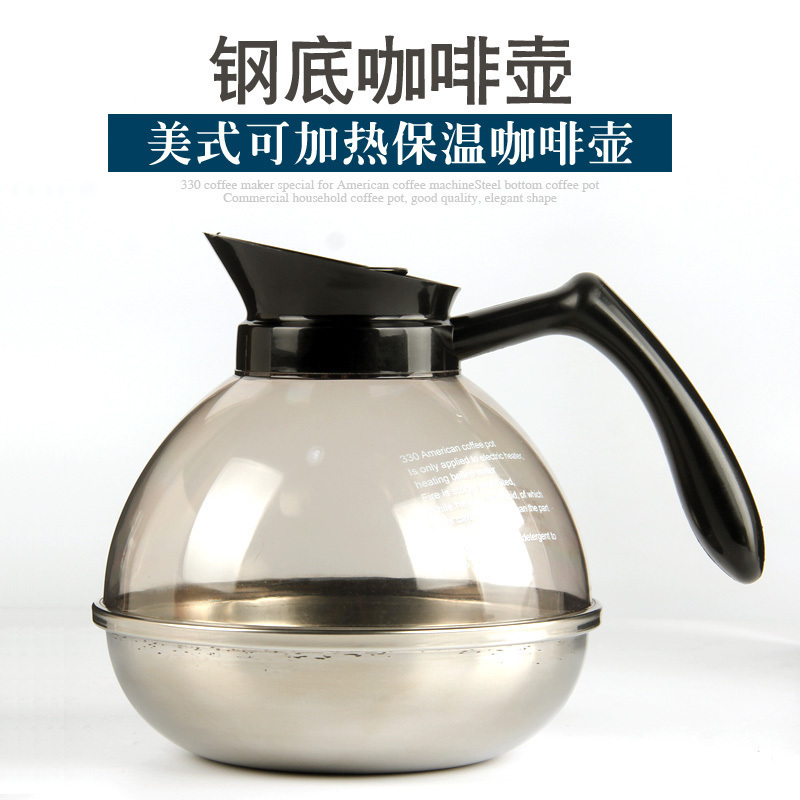 不鏽鋼加熱盤咖啡保溫壺 330美式咖啡機用 咖啡壺