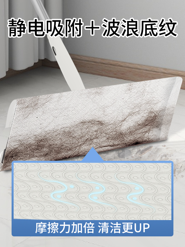 康多多日本靜電吸塵紙地板濕巾 10包贈送加粗杆拖把乾濕兩用拖把組靜電除塵紙超細纖維