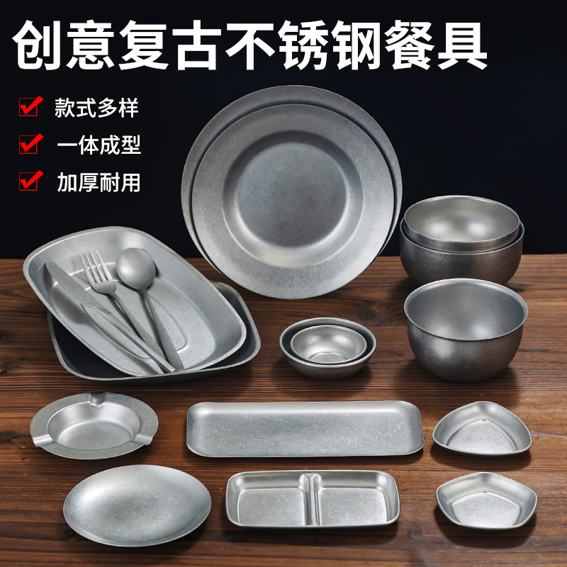 復古風304不鏽鋼餐盤韓式漸變色圓形平盤適用餐桌茶几廚房 (2.5折)