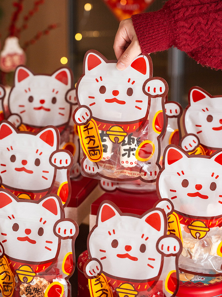 新年龍年禮袋包裝袋雪花酥自立袋 糖果曲奇餅乾太妃牛軋糖小 (6.1折)