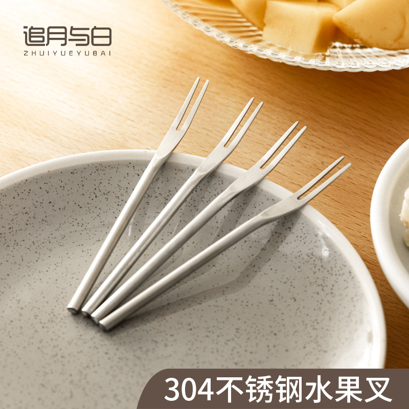 304不鏽鋼水果籤家用小叉子蛋糕叉月餅不鏽鋼餐具 (8.3折)