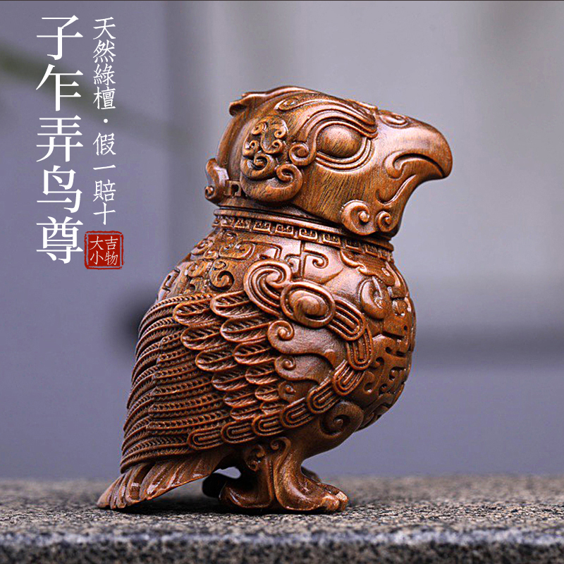 新中式風格木雕啄木鳥擺件客廳裝飾桌面擺件適用日常送禮