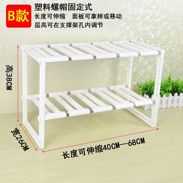 日式風格塑料免打孔置物架兩層設計適合廚房浴室使用