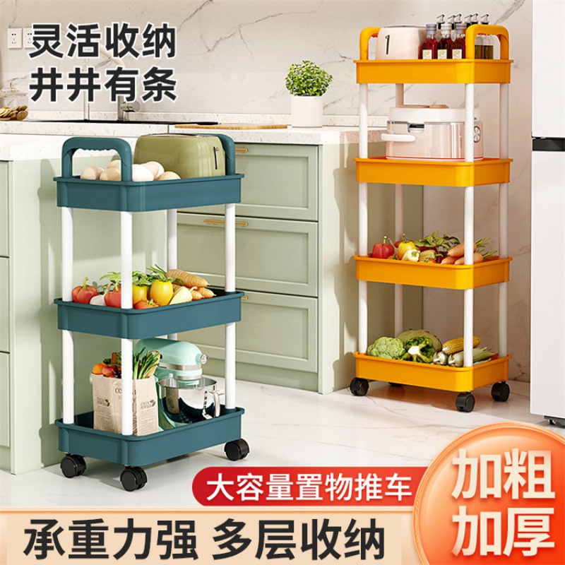 移動式零食水果架日式小清新風格廚房收納好幫手