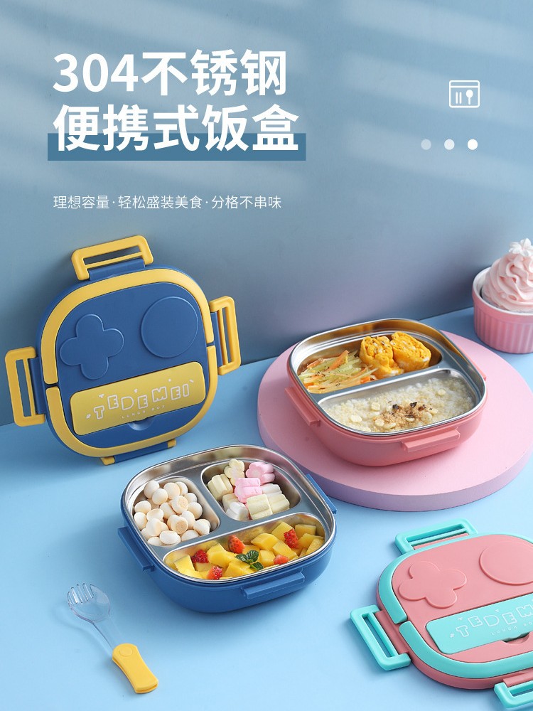 韓式清新馬卡龍色兒童便當盒日式水果保鮮餐盒