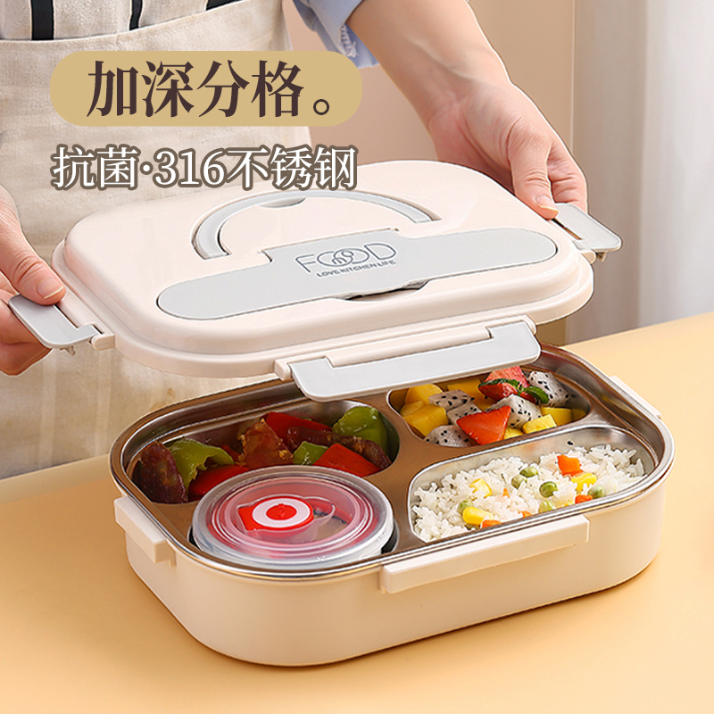 學生專用日式風格純色便當盒316不鏽鋼四格五格保溫餐盤送餐具湯碗 (6.1折)