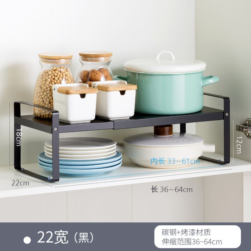 北歐風格伸縮式角架可收納碗碟鍋具多款顏色長寬尺寸任你選