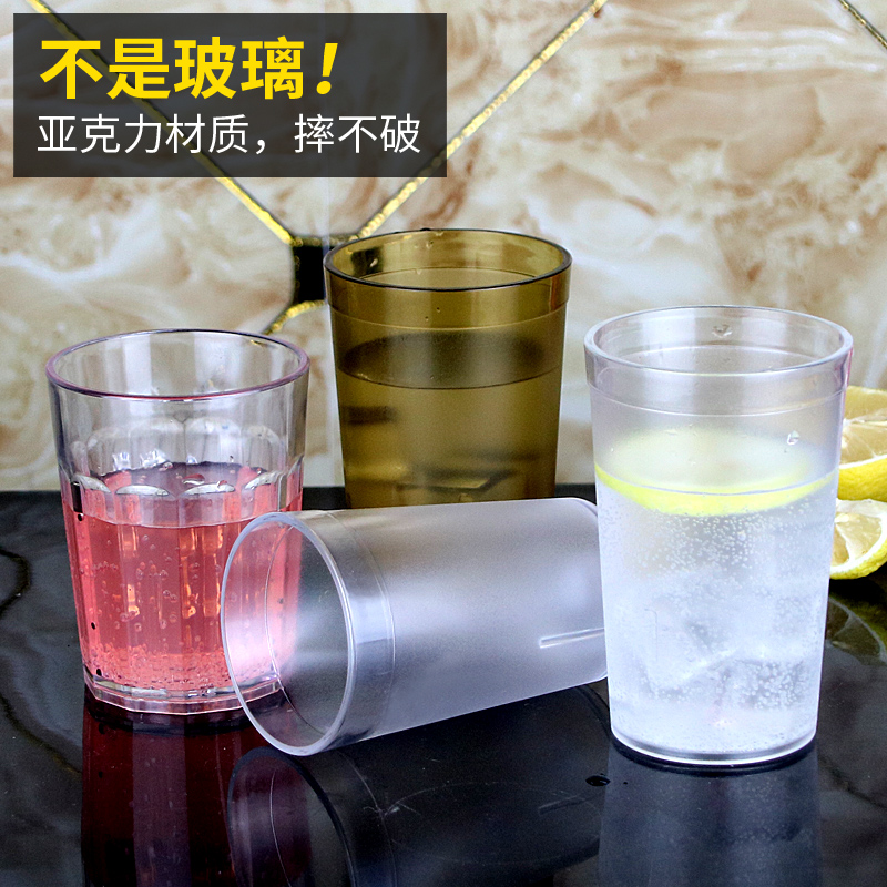 時尚中式風格塑料隨手杯 透明磨砂餐廳商用摔不壞