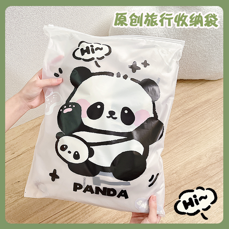 可愛熊貓收納袋 防水密封透明拉鍊袋 整理衣物內衣旅行