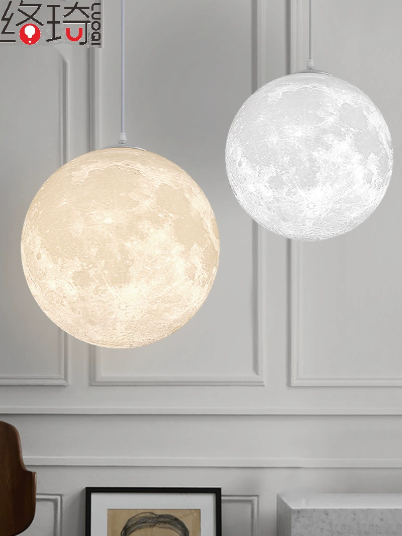北歐風樹脂月球吊燈 星球燈具 裝飾餐廳臥室床頭 (8.3折)