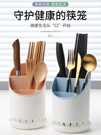 日本馬卡龍色塑料瀝水筷架 筷籠2層多功能廚房收納架置物架
