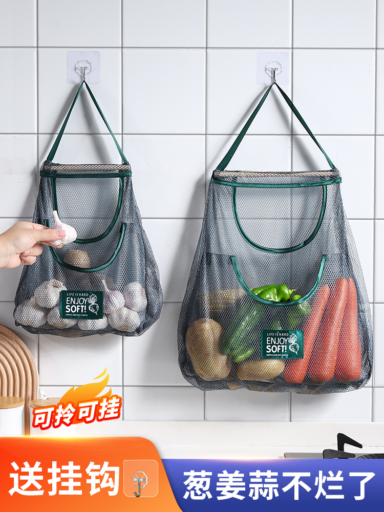 廚房必備 超實用多功能掛袋 讓廚房乾淨整潔 輕鬆收納蒜頭 生薑 蔬菜 水果