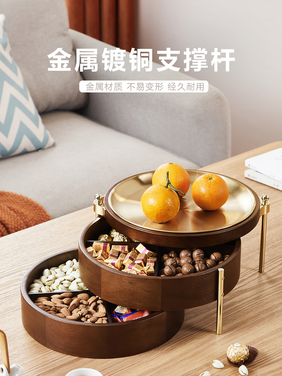 新中式風格木製糖果盤多層可旋轉客廳家用高檔輕奢零食堅果收納盒