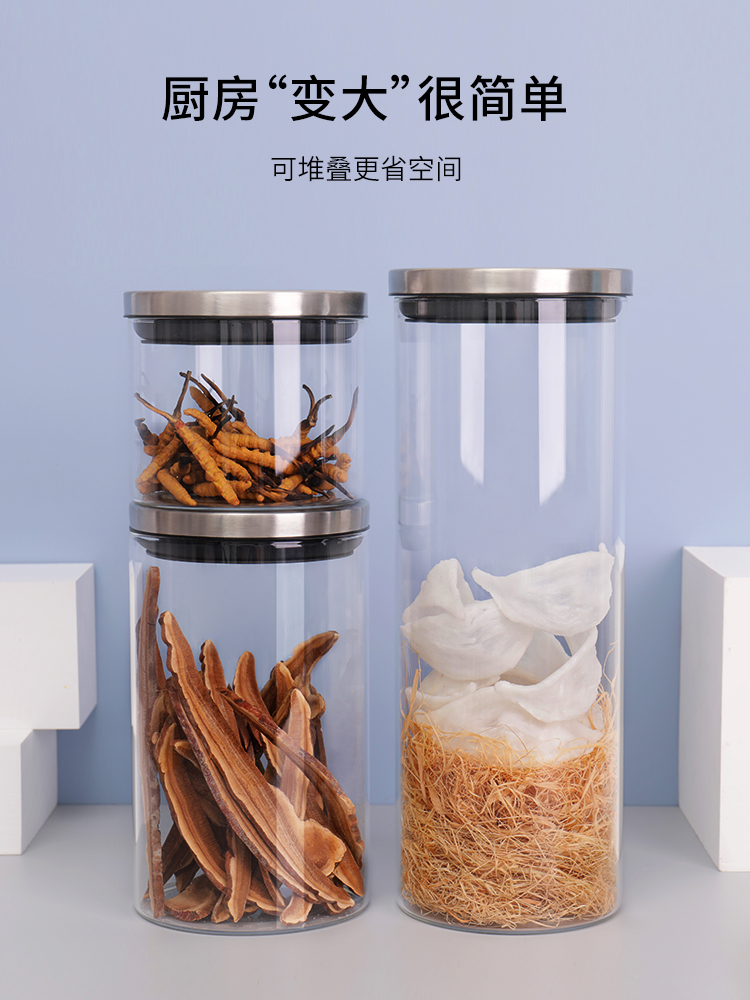 北歐風玻璃密封罐 透明儲物瓶廚房穀物密封罐茶葉罐