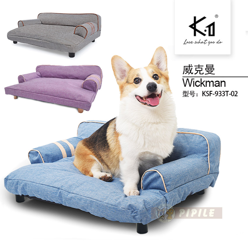 k1寵物沙發史塔尅stark狗狗牀中大型犬泰迪狗窩舒適窩可折曡沙發