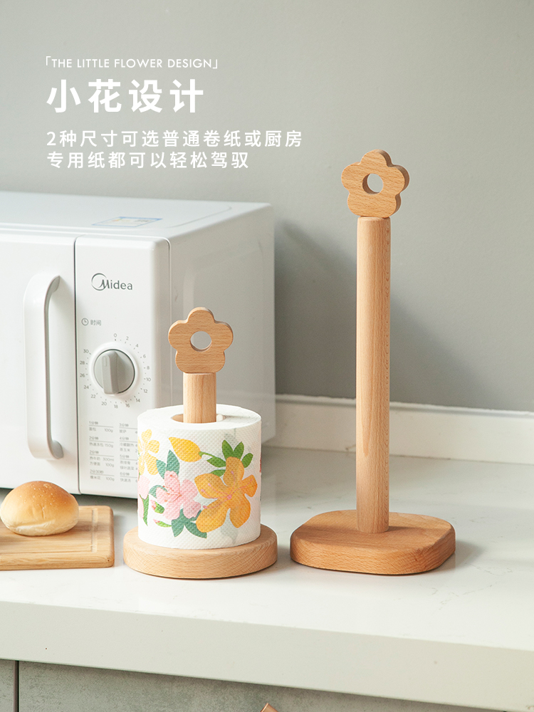 清新花朵天然櫸木立式紙巾架日式風格廚房收納架小號大號