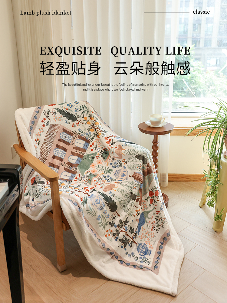 歐式風格法蘭絨毛毯四季通用保暖舒適適用於沙發椅子躺椅電腦椅午休多種尺寸和顏色可選