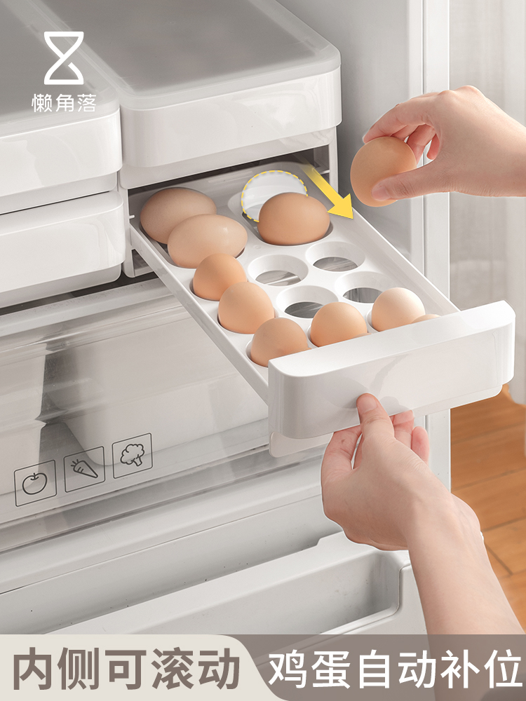 日式風格懶角落雞蛋收納盒冰箱抽屜式32格雞蛋架託盒子