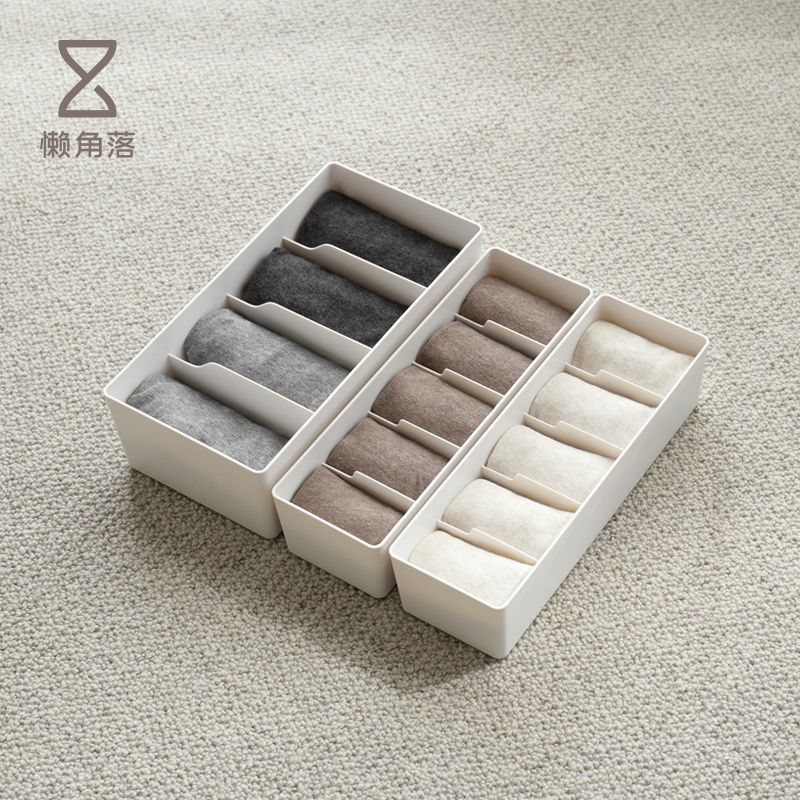 日式純色塑料小收納盒分類儲物盒家用內衣襪子整理盒
